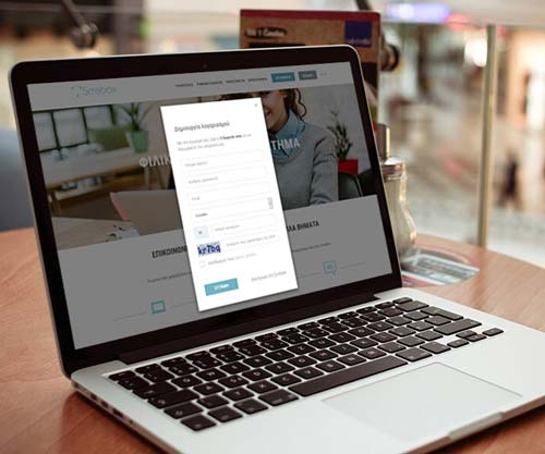 A laptop showing www.smsbox.gr website (showing creating new account page to send bulk sms)