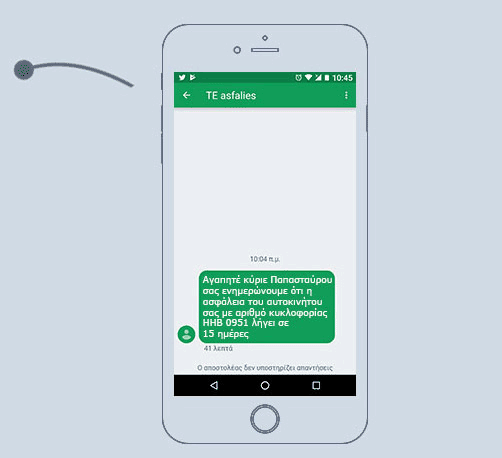 A mobile demonstrating web SMS (sender and message)